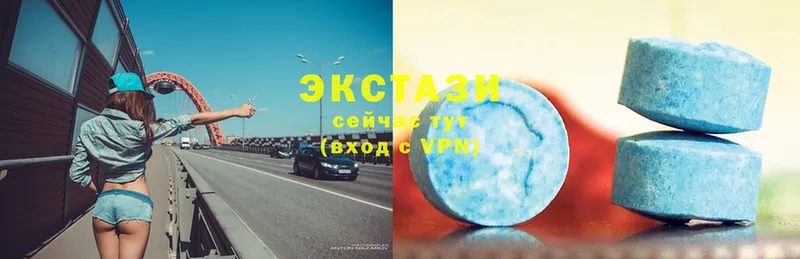 Ecstasy круглые  Белая Холуница 