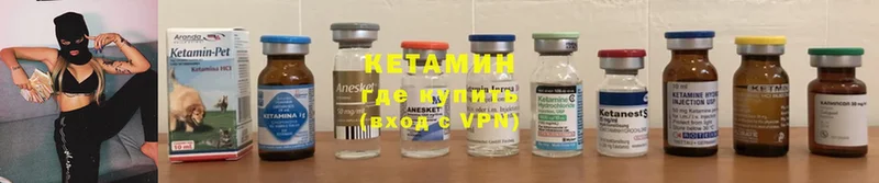 купить наркотики цена  Белая Холуница  КЕТАМИН ketamine 